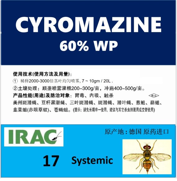 cyromazine